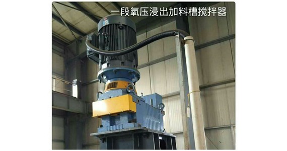 漿式攪拌器與其他攪拌器的比較